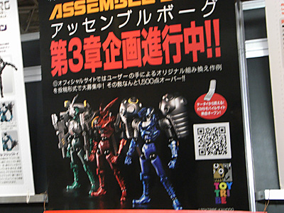WF2010-winter-268.jpg
