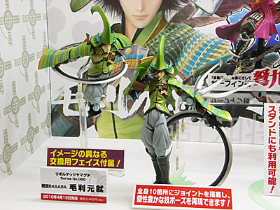 WF2010-winter-269.jpg