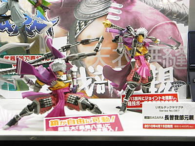 WF2010-winter-270.jpg