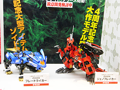 WF2010-winter-272.jpg