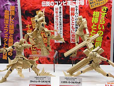 WF2010-winter-274.jpg