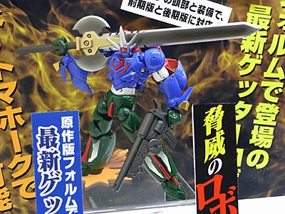 WF2010-winter-279.jpg