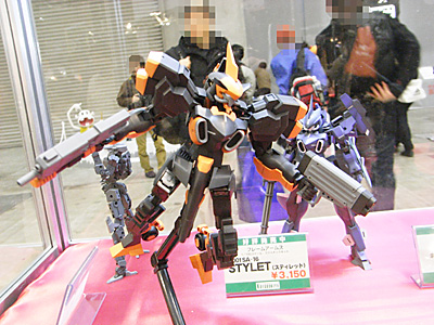 WF2010-winter-295.jpg