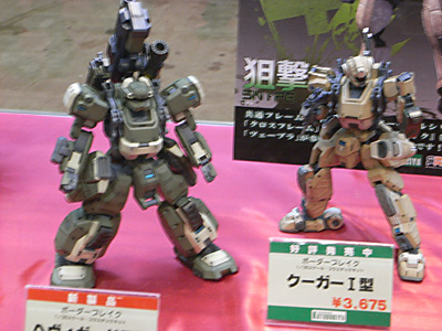 WF2010-winter-300.jpg