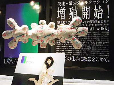 WF2010-winter-306.jpg