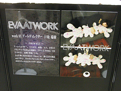 WF2010-winter-307.jpg