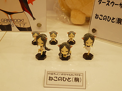 WF2011-summer-106.jpg