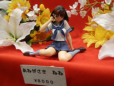 WF2011-summer-138.jpg