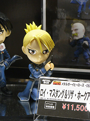 WF2011-summer-247.jpg