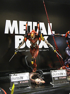 WF2011-summer-253.jpg