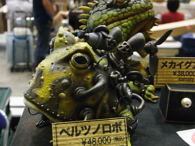 WF2011-summer-300.jpg