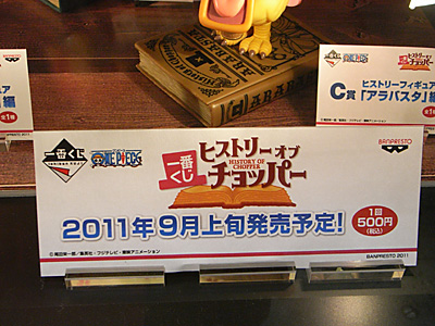 WF2011-summer-318.jpg
