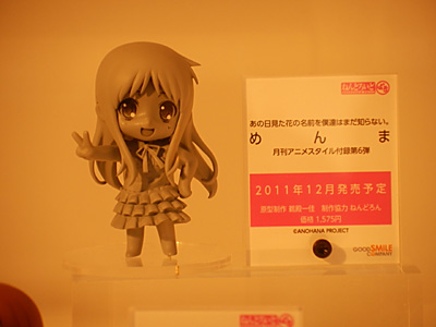WF2011-summer-367.jpg