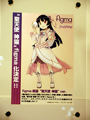 WF2011-summer-392.jpg