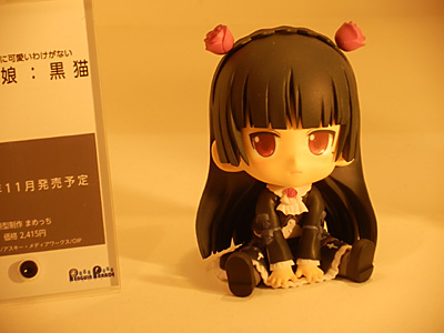WF2011-summer-393.jpg