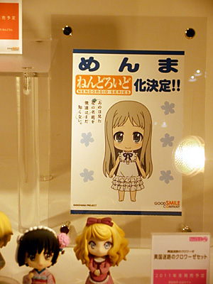WF2011-summer-412.jpg