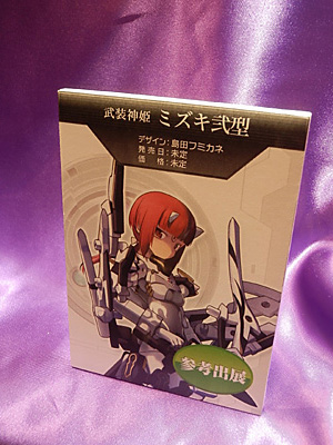 WF2011-summer-461.jpg