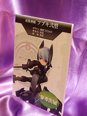 WF2011-summer-462.jpg