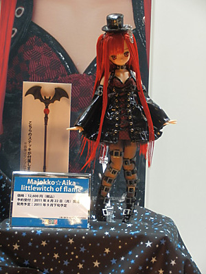 WF2011-summer-489.jpg