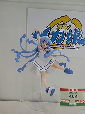 WF2011-summer-536.jpg
