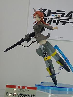 WF2011-summer-539.jpg