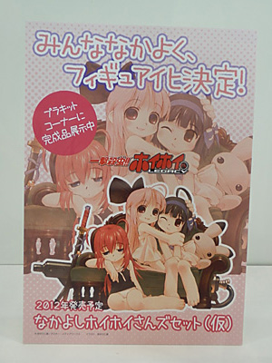 WF2011-summer-544.jpg