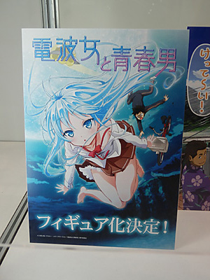 WF2011-summer-545.jpg