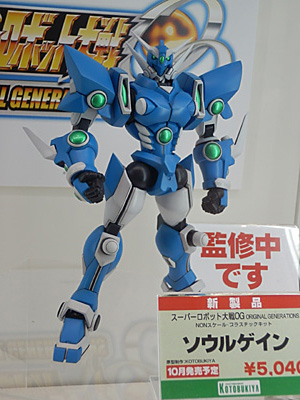WF2011-summer-551.jpg