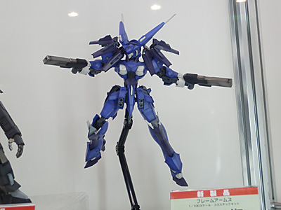 WF2011-summer-552.jpg