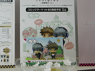 WF2011-summer-557.jpg