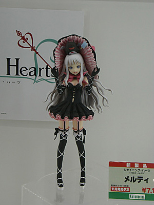 WF2011-summer-558.jpg