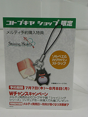 WF2011-summer-560.jpg