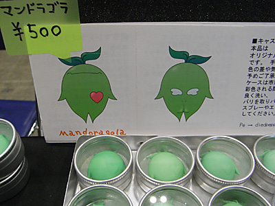 WF2011-winter-025.jpg
