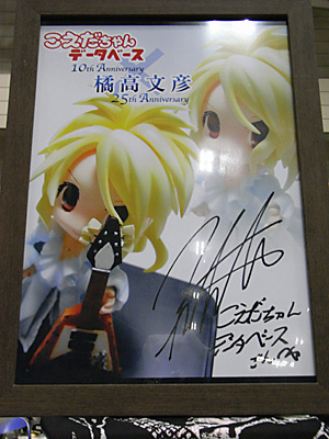 WF2011-winter-066.jpg