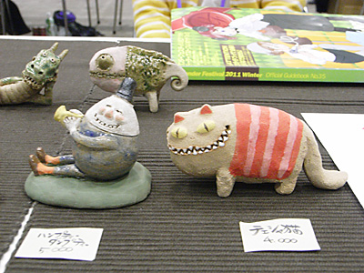 WF2011-winter-092.jpg