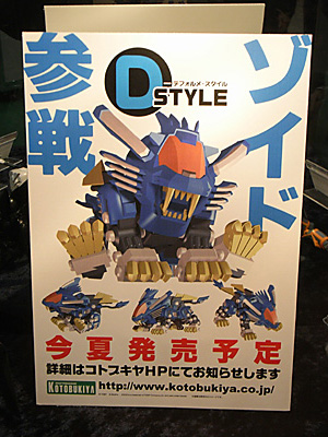 WF2011-winter-220.jpg