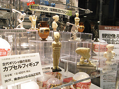 WF2011-winter-246.jpg