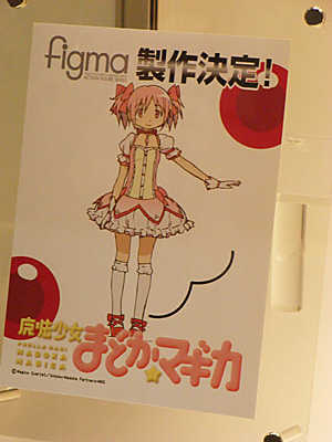 WF2011-winter-271.jpg