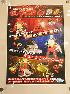 WF2011-winter-283.jpg