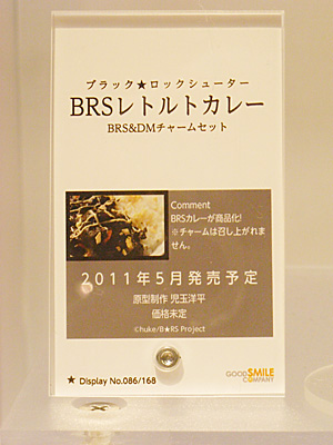 WF2011-winter-290.jpg