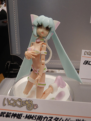 WF2012-summer-006.jpg