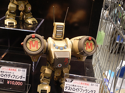 WF2012-winter-022.jpg