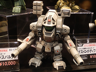 WF2012-winter-025.jpg