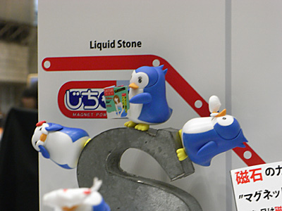 WF2012-winter-094.jpg