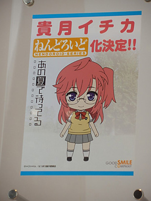 WF2012-winter-170.jpg