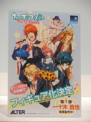 WF2012-winter-190.jpg