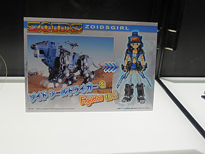 WF2012-winter-209.jpg