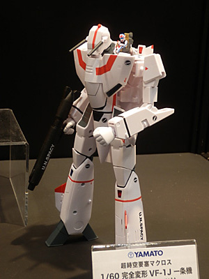 WF2012-winter-223.jpg