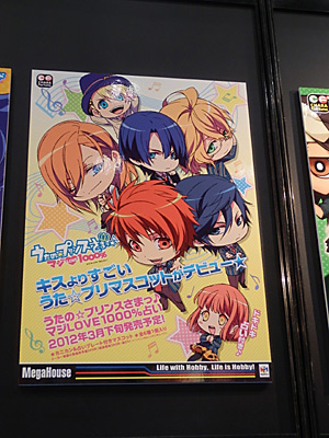 WF2012-winter-238.jpg