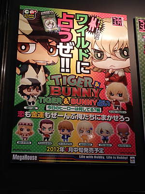 WF2012-winter-239.jpg